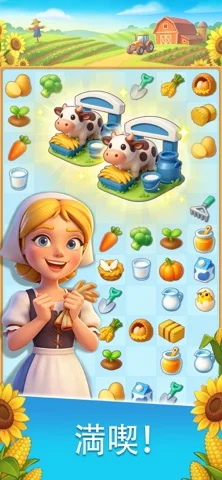 Family Farm Mergeのゲーム画面
