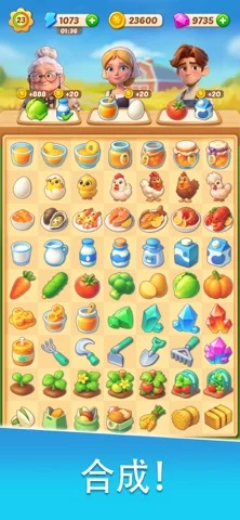 Family Farm Mergeのゲーム画面