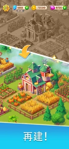 Family Farm Mergeのゲーム画面
