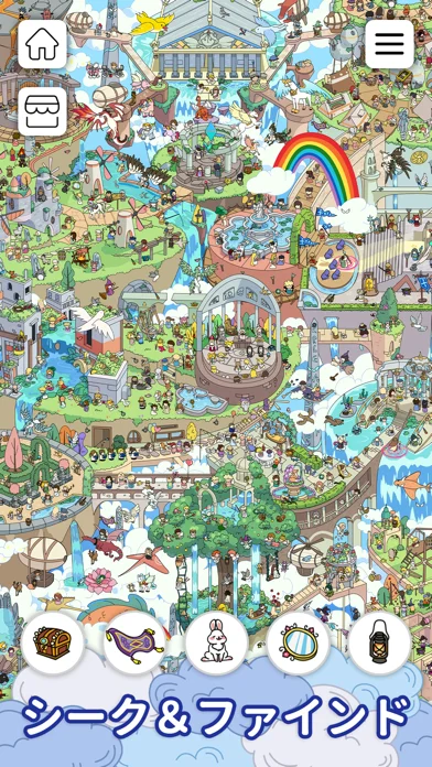 隠されているものを見つけよう - Find It Outのゲーム画面