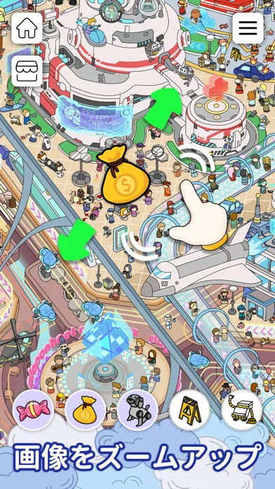 隠されているものを見つけよう - Find It Outのゲーム画面