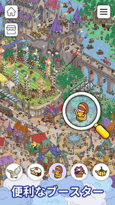 隠されているものを見つけよう - Find It Outのゲーム画面