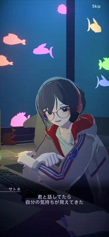 Lo-Fi Storyのゲーム画面