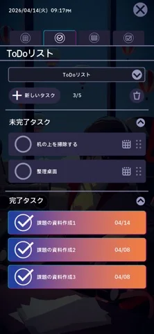 Lo-Fi Storyのゲーム画面