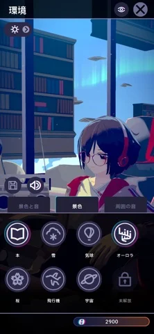 Lo-Fi Storyのゲーム画面