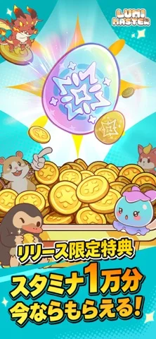 Lumi Master（るぅみマスター）のゲーム画面