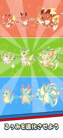 Lumi Master(るぅみマスター)のゲーム画面