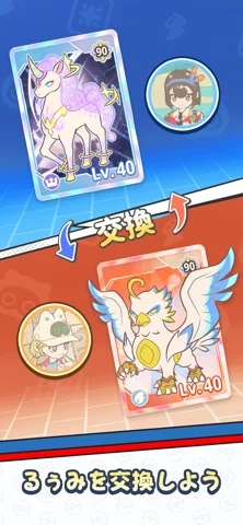 Lumi Master(るぅみマスター)のゲーム画面