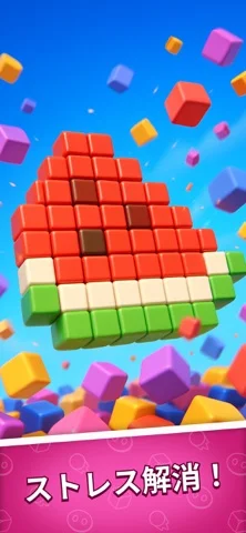 Pixel Flow!をプレイして見えてきたパズルの奥行きのゲーム画面