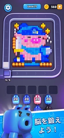 Pixel Flow!をプレイして見えてきたパズルの奥行きのゲーム画面