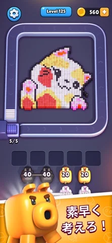 Pixel Flow!をプレイして見えてきたパズルの奥行きのゲーム画面