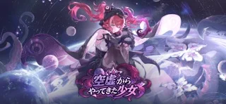 モンギルSTAR DIVEのゲーム画面