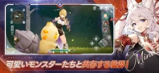 モンギルSTAR DIVEのゲーム画面