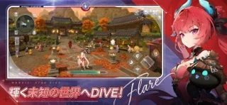 モンギルSTAR DIVEのゲーム画面