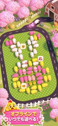 Sheep Dash牧場3Dのゲーム画面
