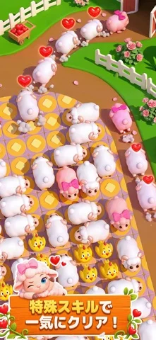 Sheep Dash牧場3Dのゲーム画面