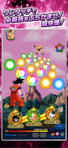ドラゴンボールZ ドッカンバトルのゲーム画面