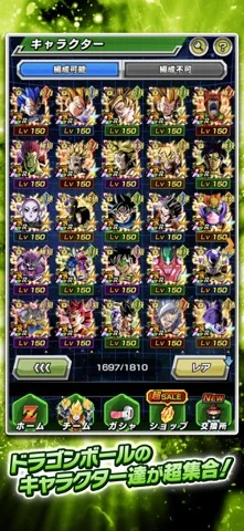 ドラゴンボールZ ドッカンバトルのゲーム画面