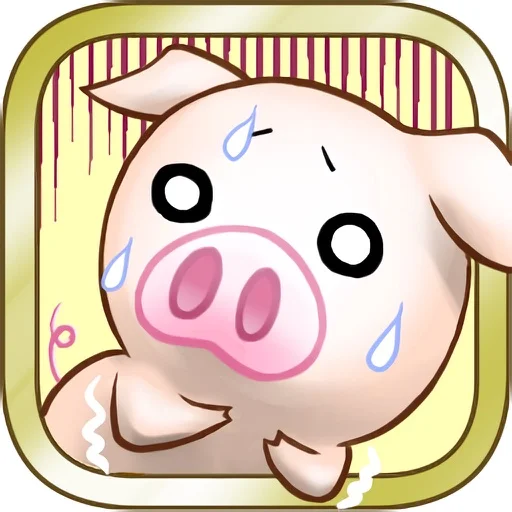 出荷ぶた-養豚場育成ゲーム!のアイコン画像