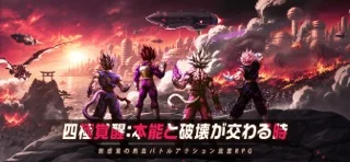 終焉の楔：アポカリプス・ノヴァのゲーム画面