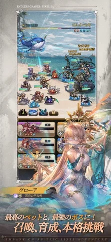 名もなき者の詩のゲーム画面