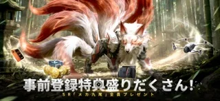 巨獸戰線のゲーム画面