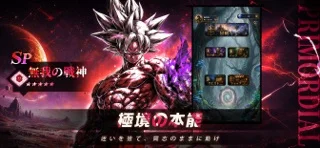終焉の楔：アポカリプス・ノヴァのゲーム画面
