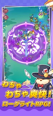 闇カワハムスター団のゲーム画面