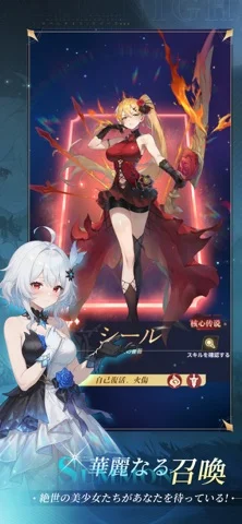 エバーナイト：リバースのゲーム画面