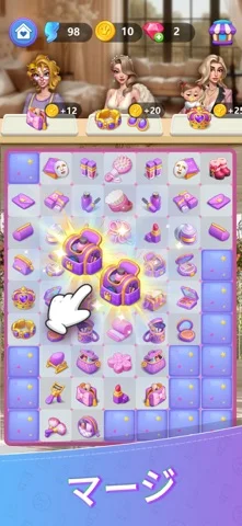墜ちたる美: 合成&ストーリーのゲーム画面