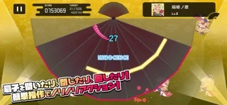 オウギヒメのゲーム画面
