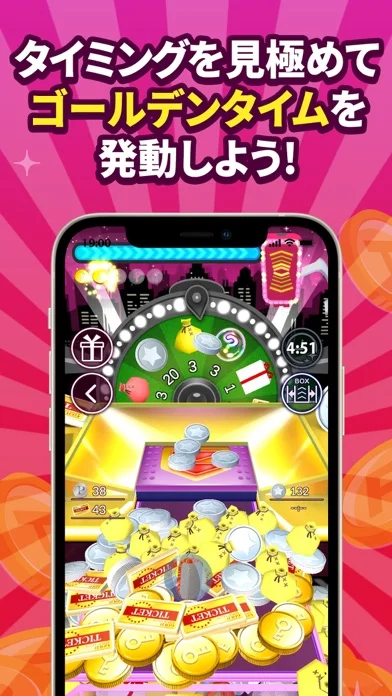 ポイ活&懸賞クレーンゲームのゲーム画面