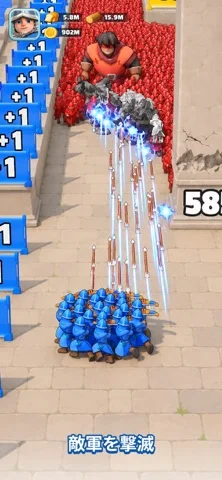 トップロードのゲーム画面