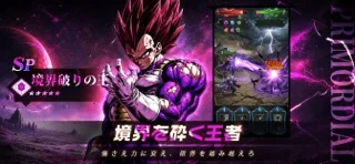 終焉の楔：アポカリプス・ノヴァのゲーム画面