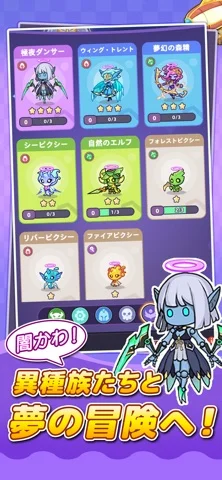 闇カワハムスター団のゲーム画面