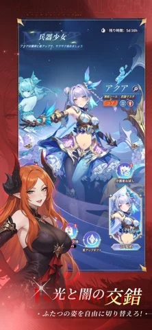 エバーナイト：リバースのゲーム画面