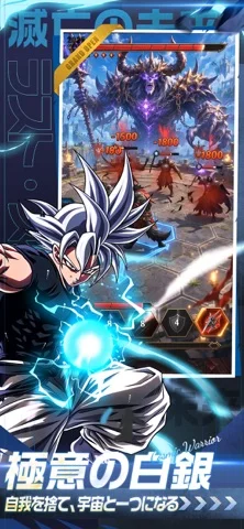 滅亡の未来:ラスト・スタンドのゲーム画面