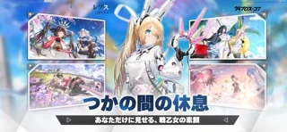 ダイブロス・コアのゲーム画面