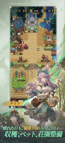 名もなき者の詩のゲーム画面