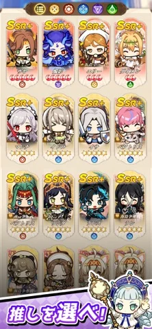 ドキドキディフェンスのゲーム画面