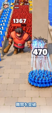 トップロードのゲーム画面