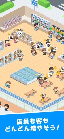 コンビニ発展ものがたりのゲーム画面
