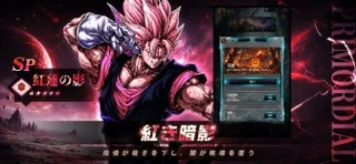 終焉の楔：アポカリプス・ノヴァのゲーム画面
