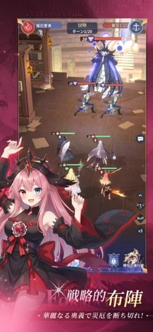 エバーナイト：リバースのゲーム画面