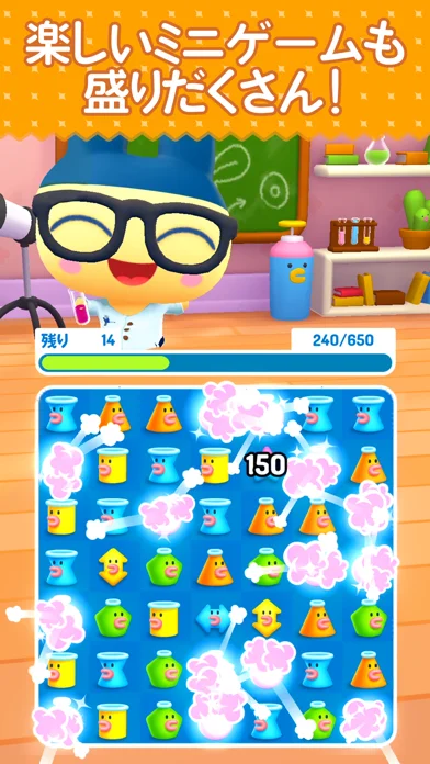 マイたまごっちのゲーム画面