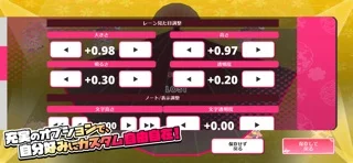 オウギヒメのゲーム画面
