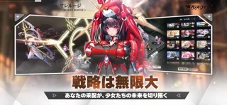 ダイブロス・コアのゲーム画面