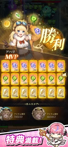 ドキドキディフェンスのゲーム画面