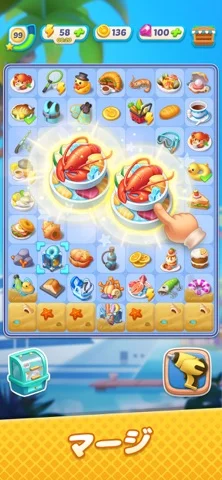ゴシップハーバーのゲーム画面