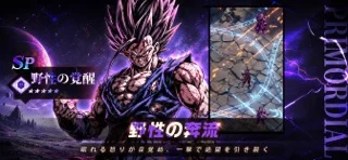 終焉の楔：アポカリプス・ノヴァのゲーム画面